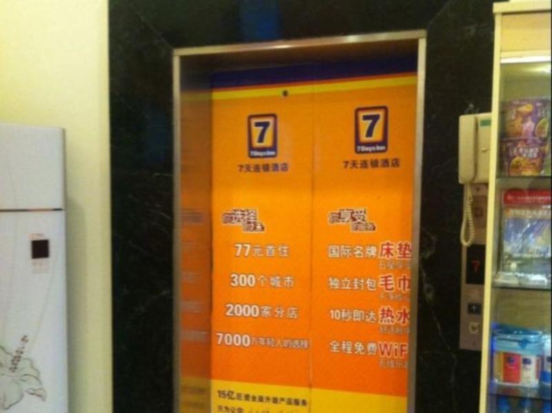 7 Days Inn Gushu Railway Station Branch Shenzhen Exterior photo